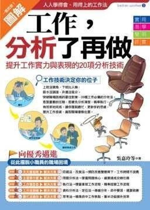 official_book_cover_10104
