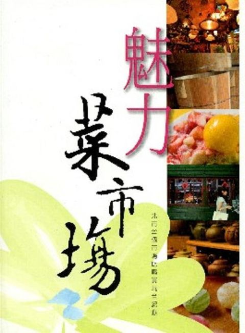 official_book_cover_10105