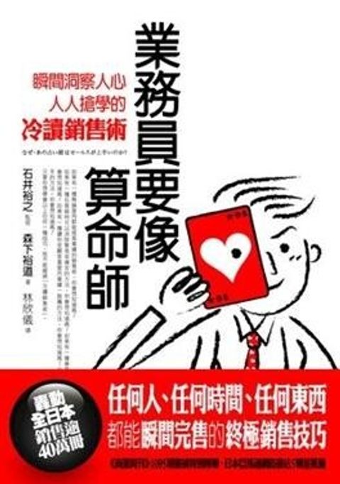 official_book_cover_10109