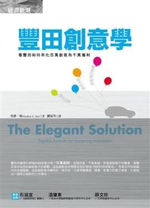 official_book_cover_10110