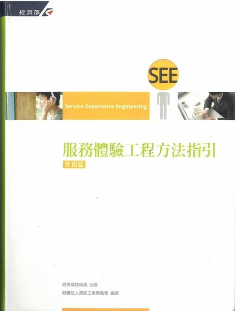 official_book_cover_10113