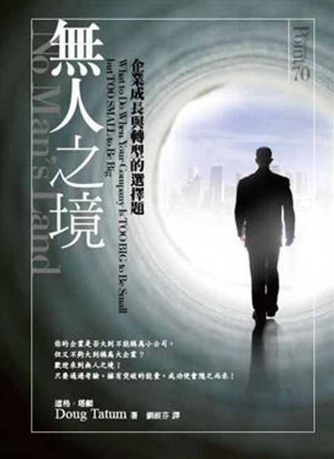 official_book_cover_10114