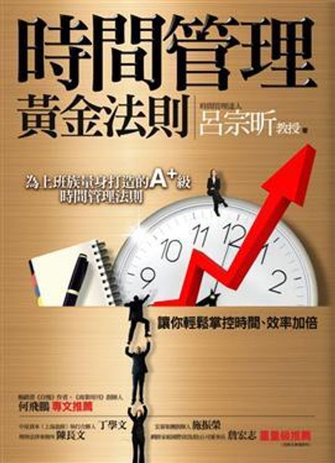 official_book_cover_10117