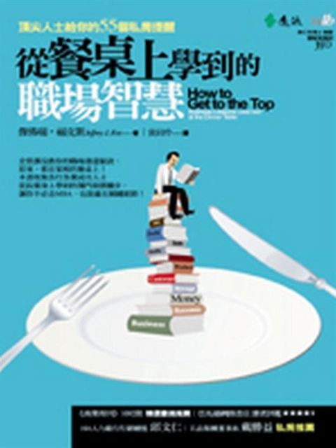 official_book_cover_10118