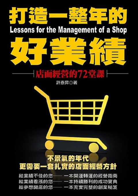 official_book_cover_10120