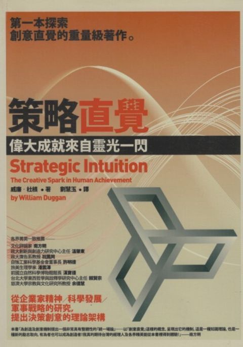 official_book_cover_10125