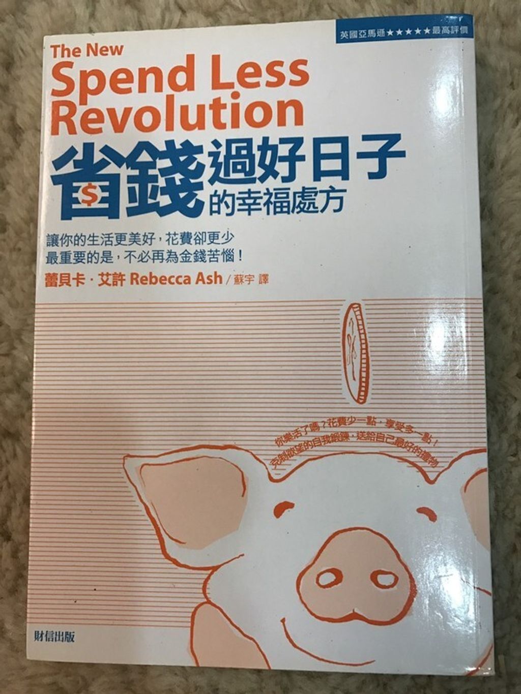 official_book_cover_10126