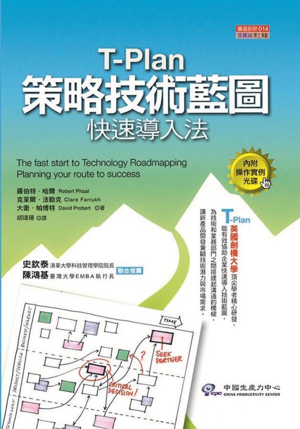 official_book_cover_10128