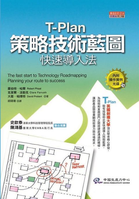 official_book_cover_10128