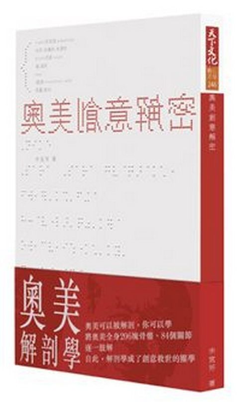 official_book_cover_10129
