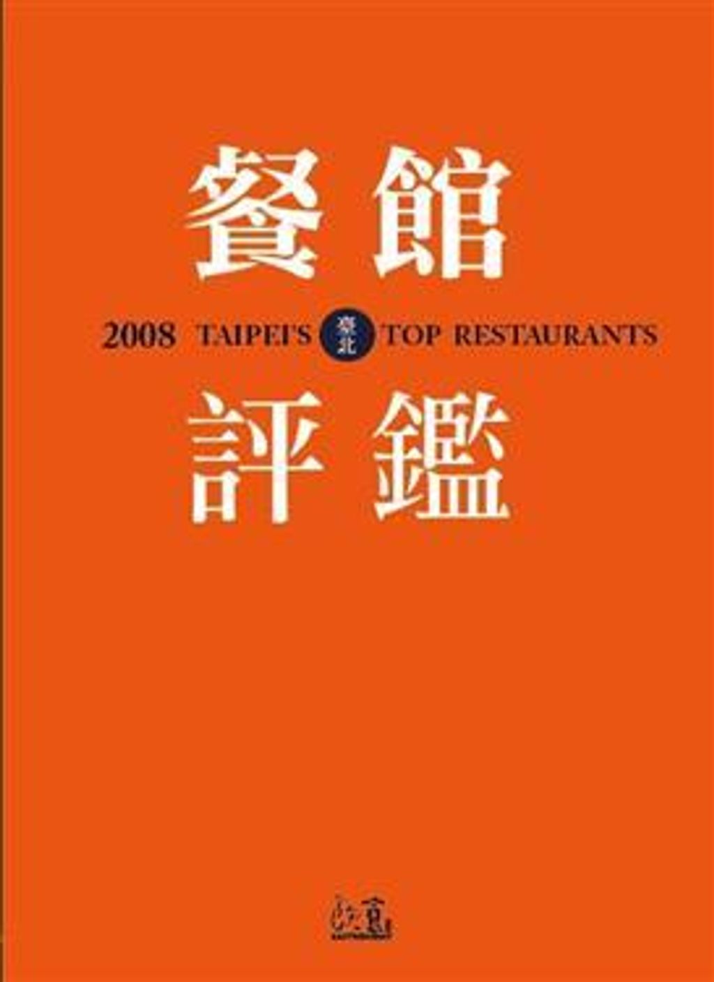 official_book_cover_10130
