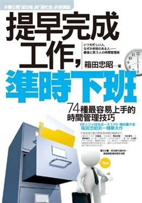 official_book_cover_10131