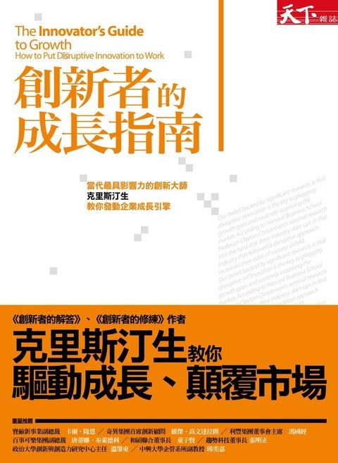 official_book_cover_10134