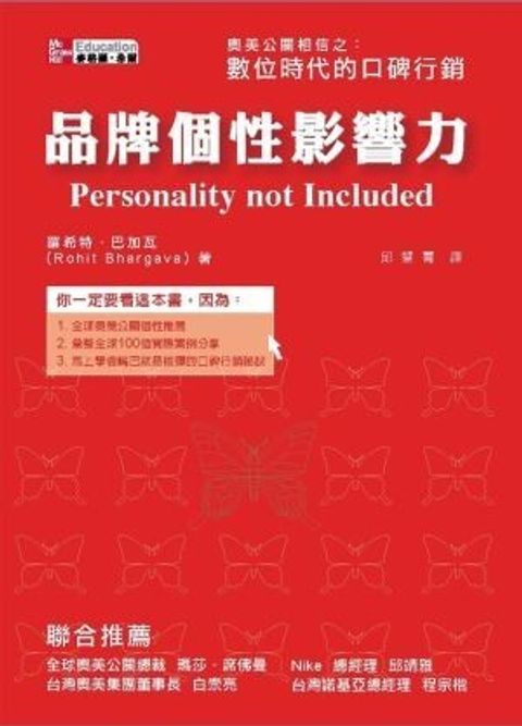 official_book_cover_10135
