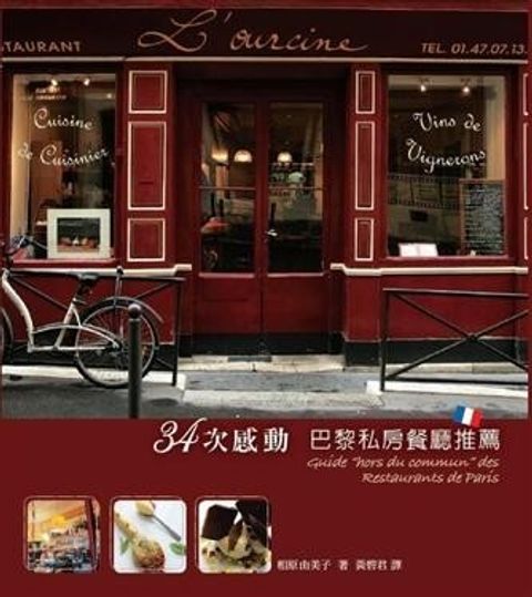 official_book_cover_10136