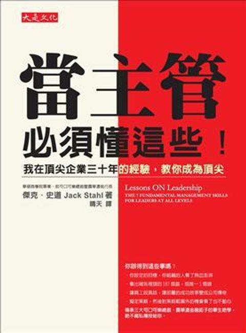 official_book_cover_10137