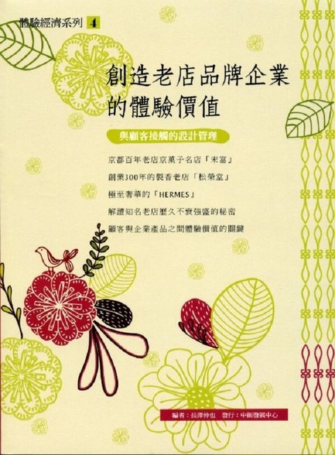 official_book_cover_10140