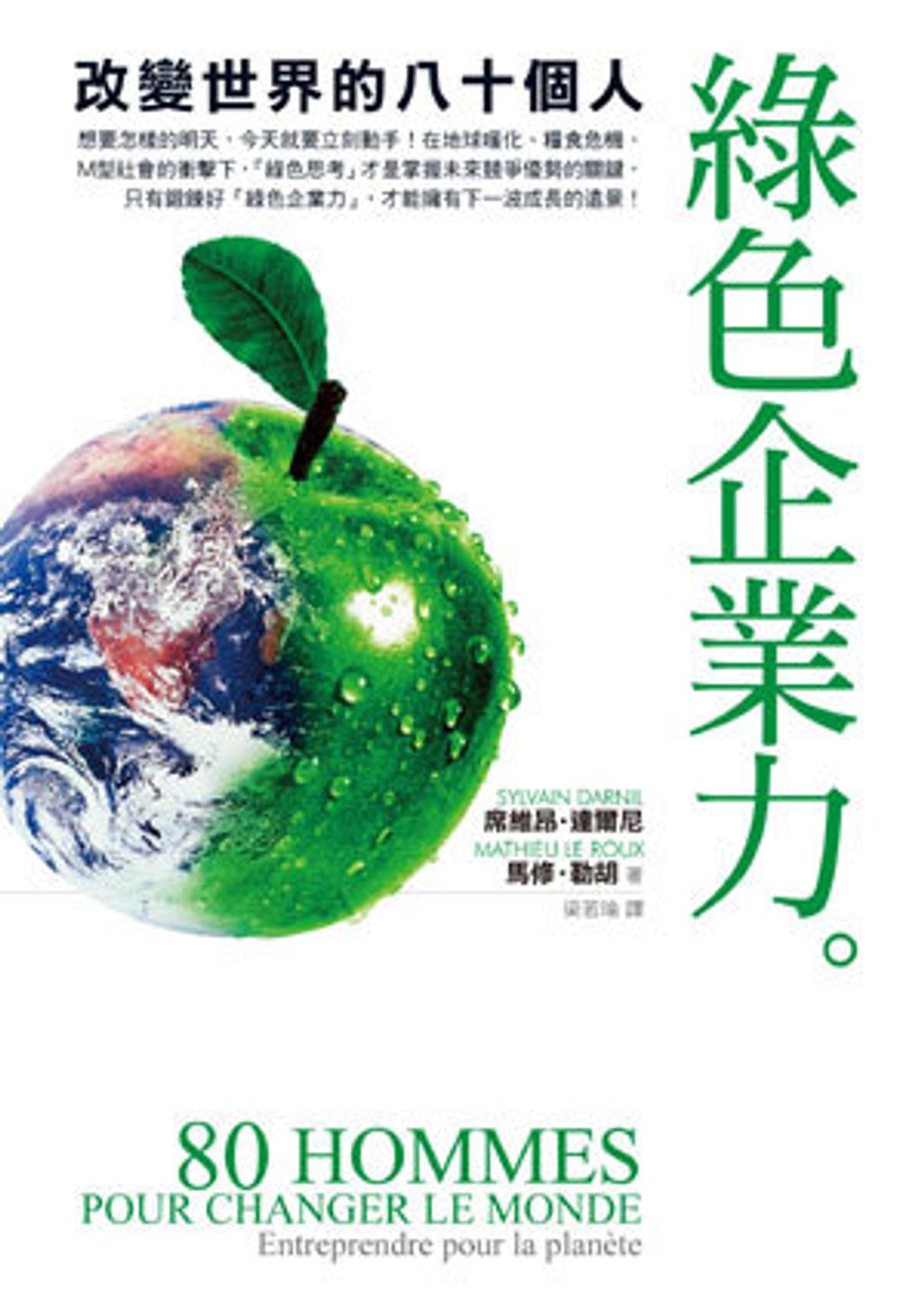 official_book_cover_10142