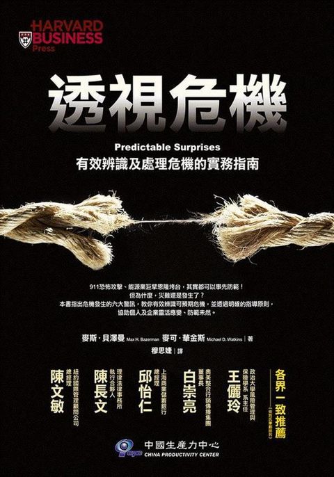 official_book_cover_10144