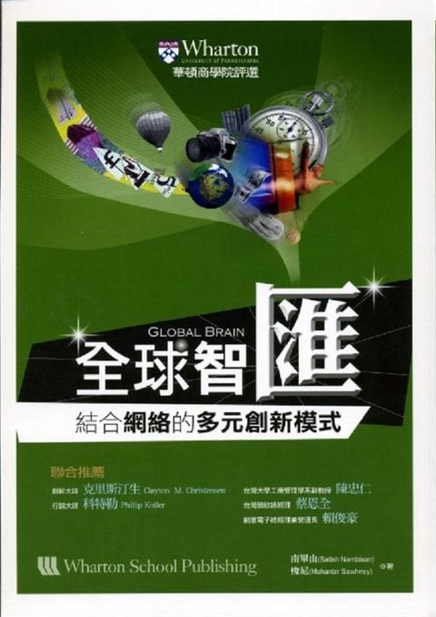 official_book_cover_10146