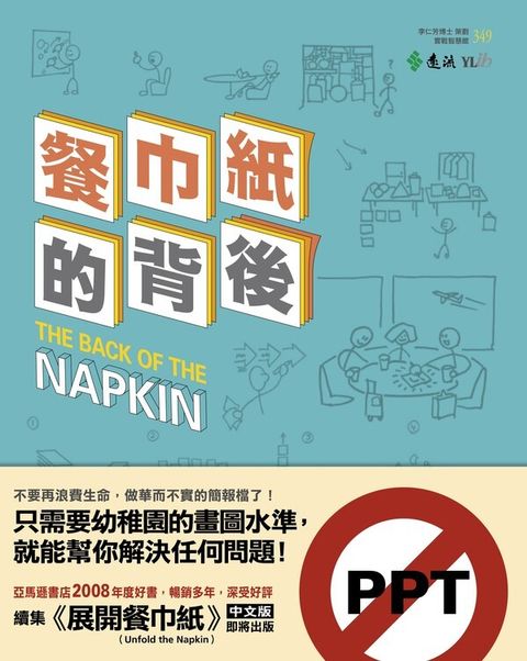 official_book_cover_10147