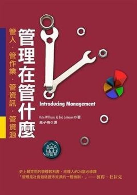 official_book_cover_10150