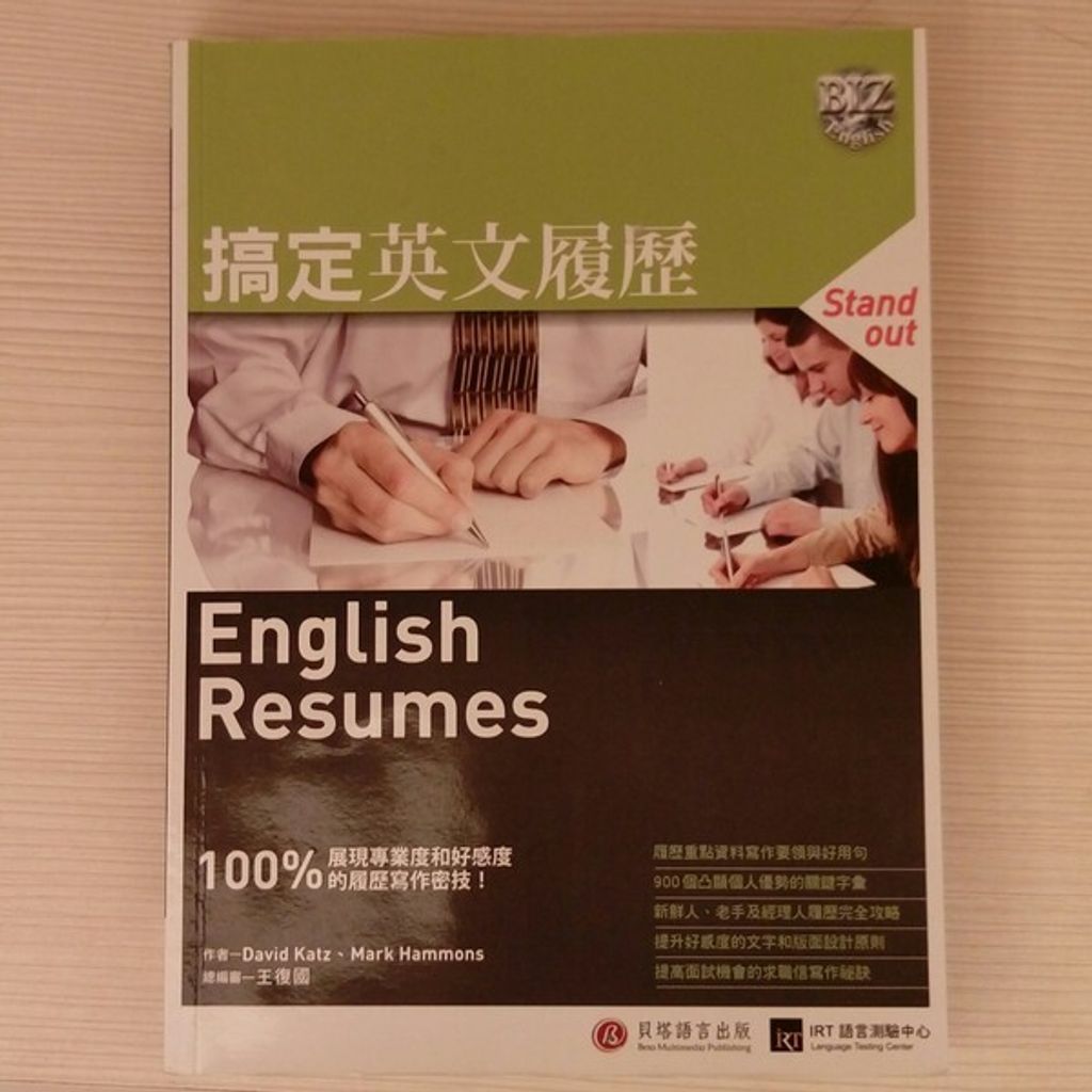 official_book_cover_10151