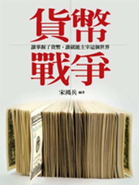 official_book_cover_10154