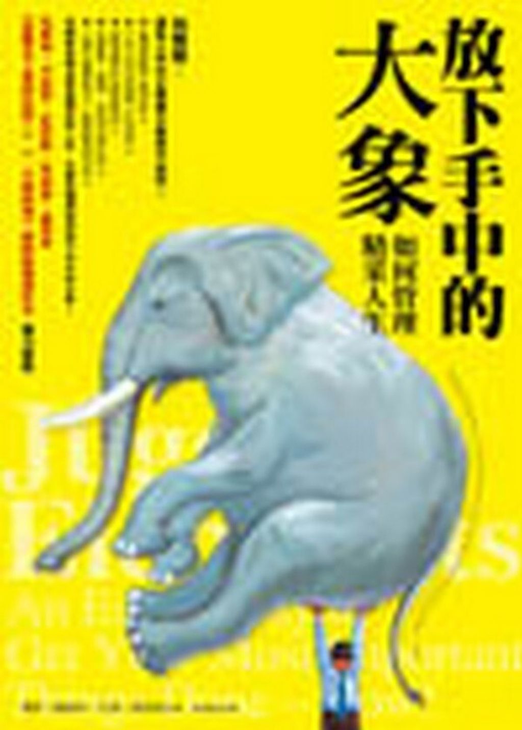 official_book_cover_10163