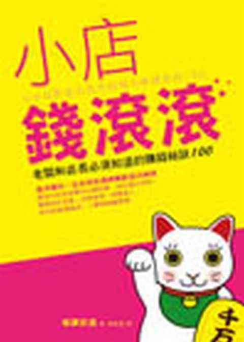 official_book_cover_10164