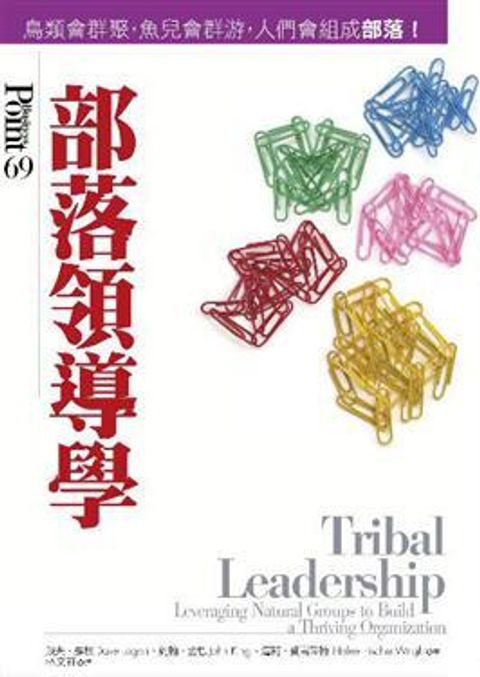 official_book_cover_10166