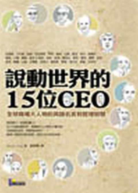 official_book_cover_10167