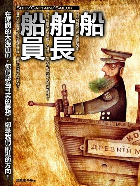 official_book_cover_10168