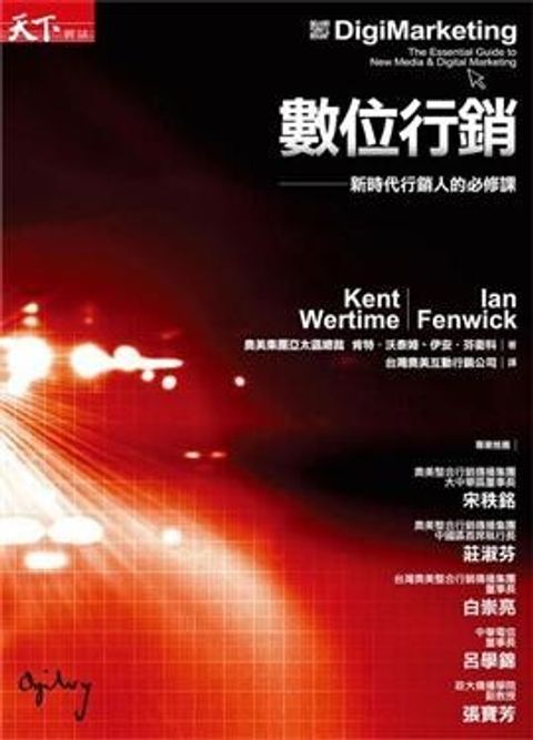 official_book_cover_10169