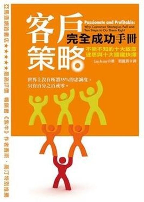 official_book_cover_10171