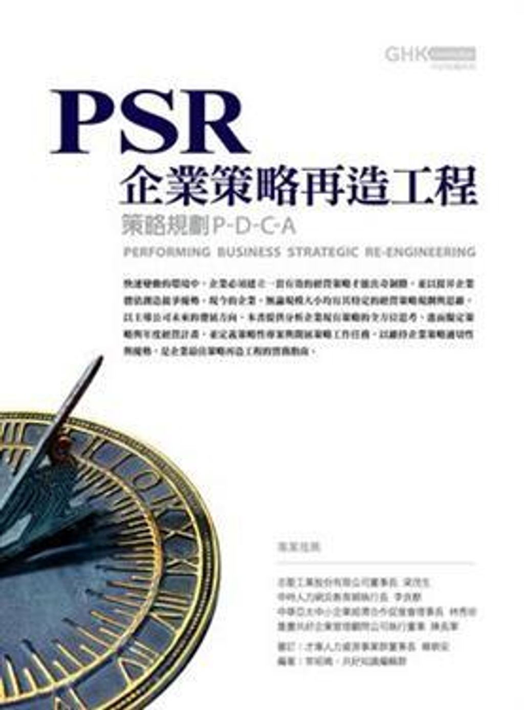 official_book_cover_10175