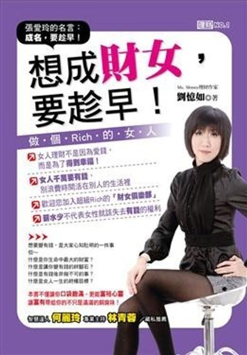 official_book_cover_10177