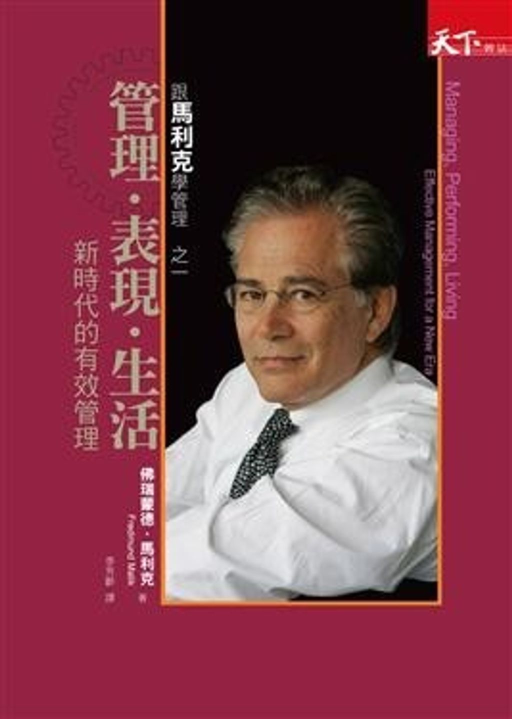 official_book_cover_10183