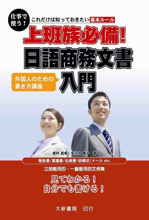 official_book_cover_10185