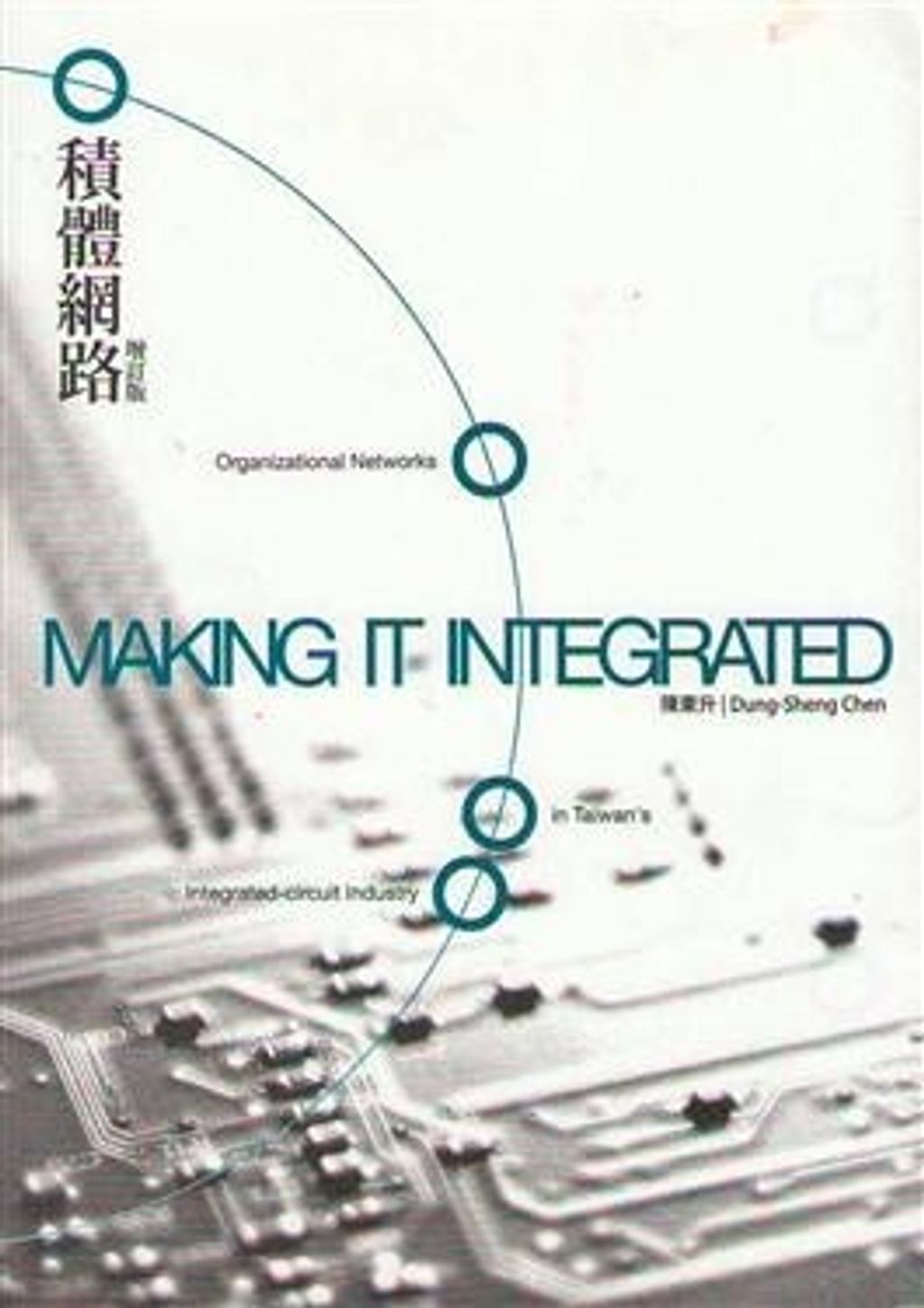 official_book_cover_10189