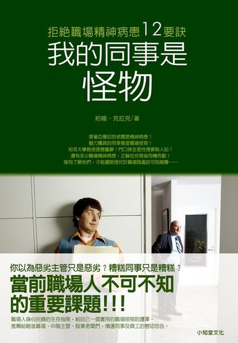 official_book_cover_10194