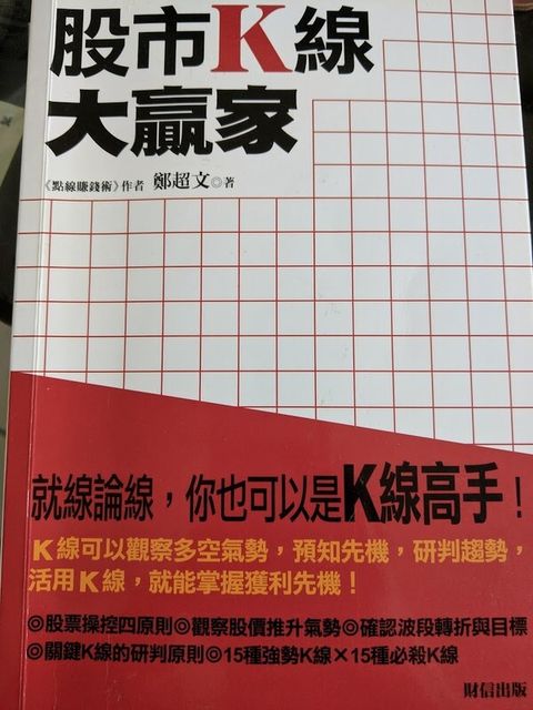 official_book_cover_10195