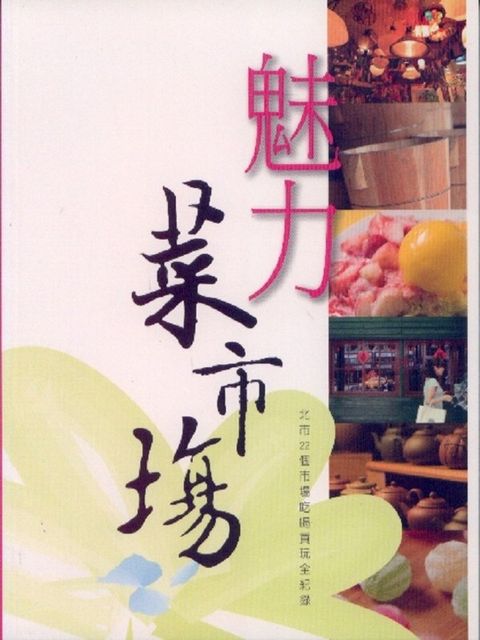 official_book_cover_10196