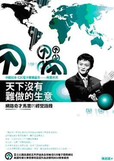 official_book_cover_10200