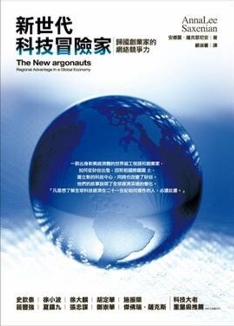 official_book_cover_10202
