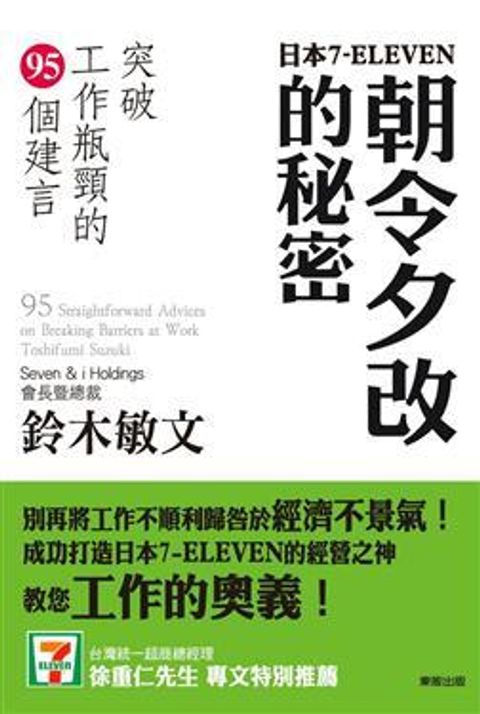 official_book_cover_10203