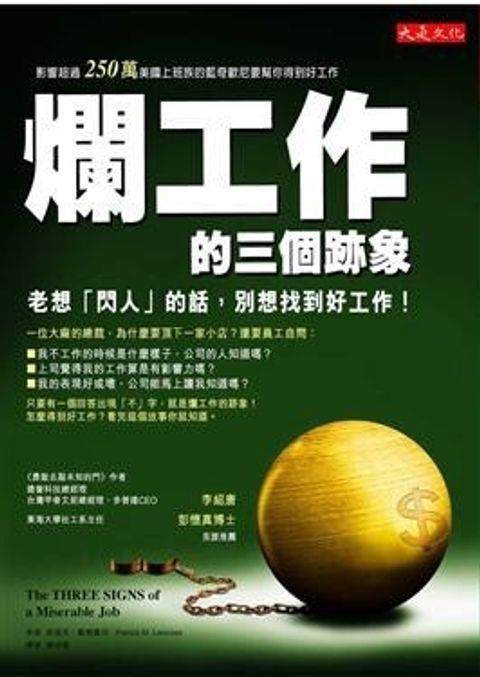 official_book_cover_10204
