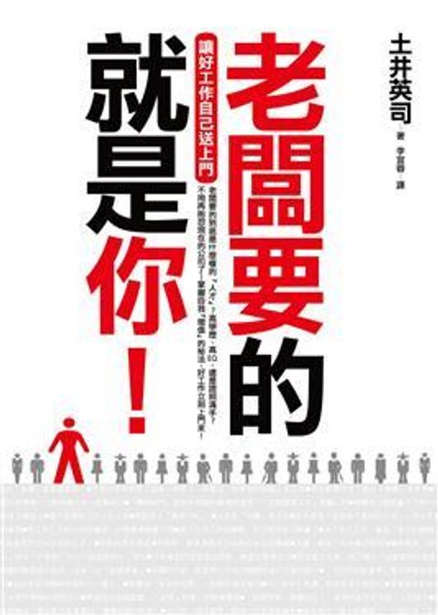official_book_cover_10205