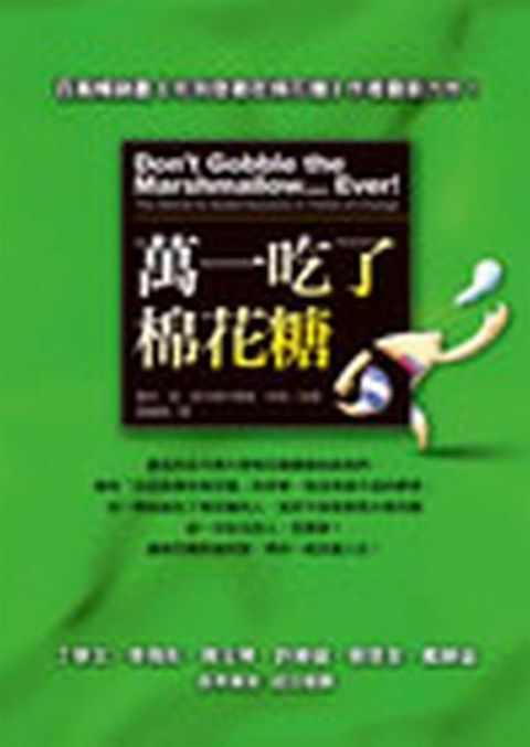 official_book_cover_10208