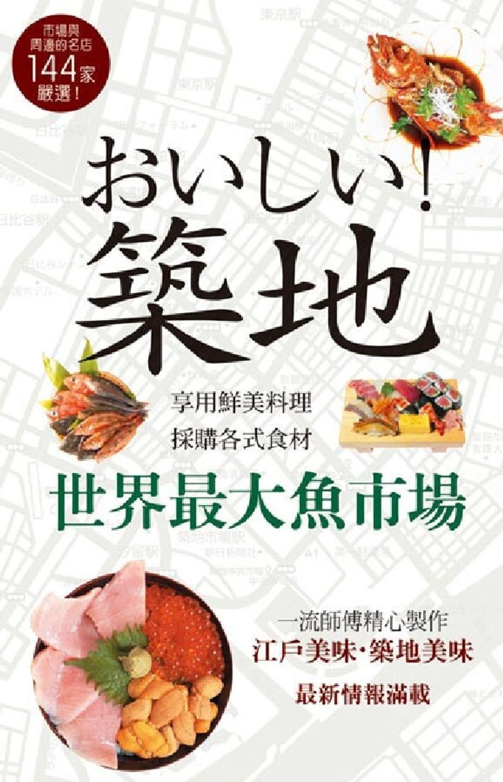 official_book_cover_10209